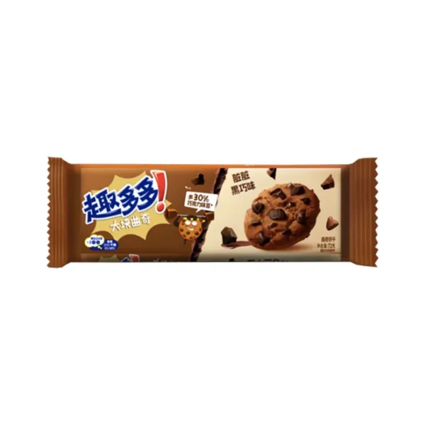 Chips Ahoy - Cookies Butter Chocolate Chips Ahoy - Cookies Butter Chocolate