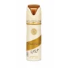 Oud Lattafa Perfumed Body Spray Deodorant – 200ml (6.67 fl. oz.)